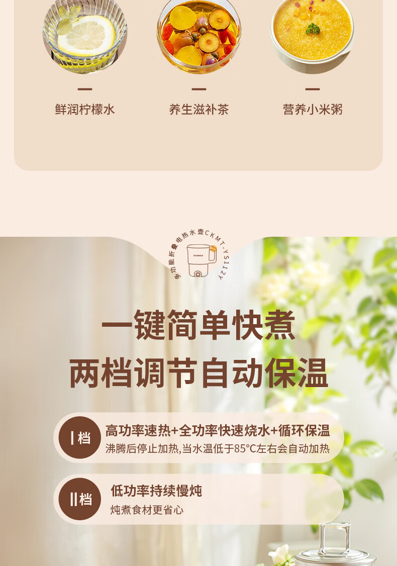 详情图.png