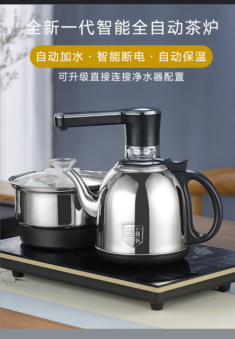 自动上水泡茶茶桌一体简约客厅家用多功能电动智能餐桌两用18米地柜边