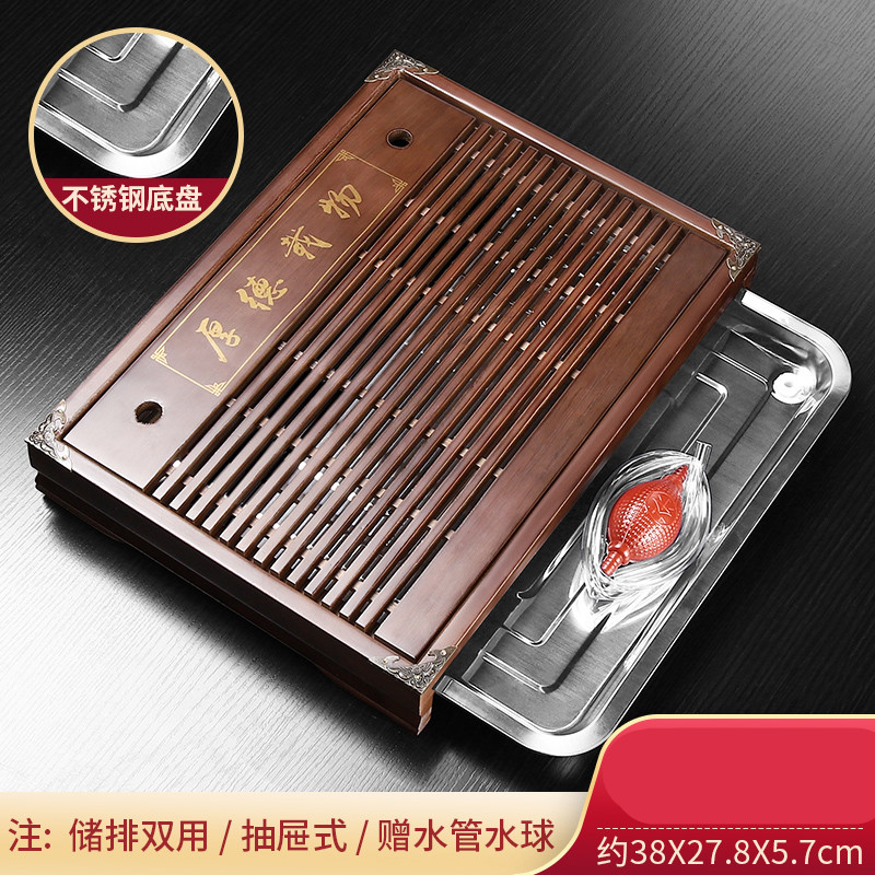 汇德能功夫茶盘实木茶台家用茶具盘托套装小型茶海轻奢现代新中塑料