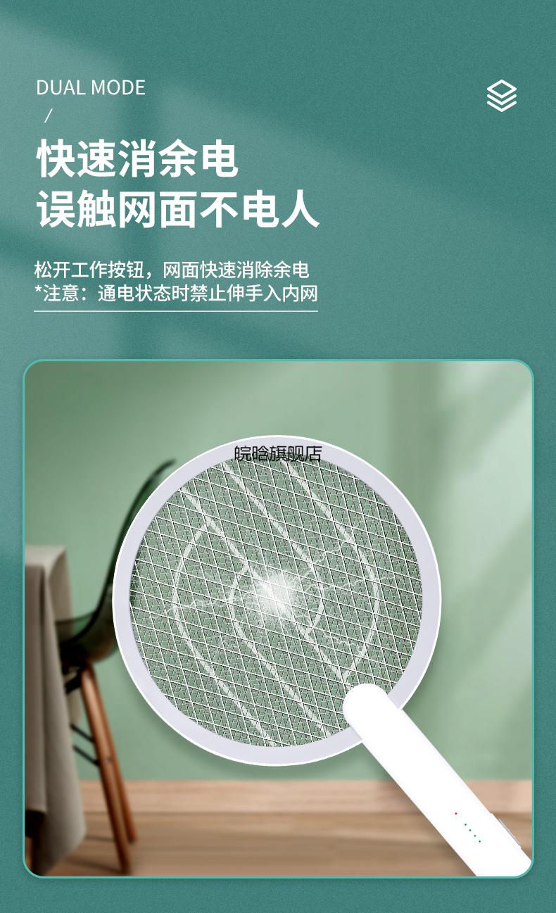 男友送达斯送女友全新升级纬七夕电蚊拍夜光电蚊拍充电式家用灭蚊子