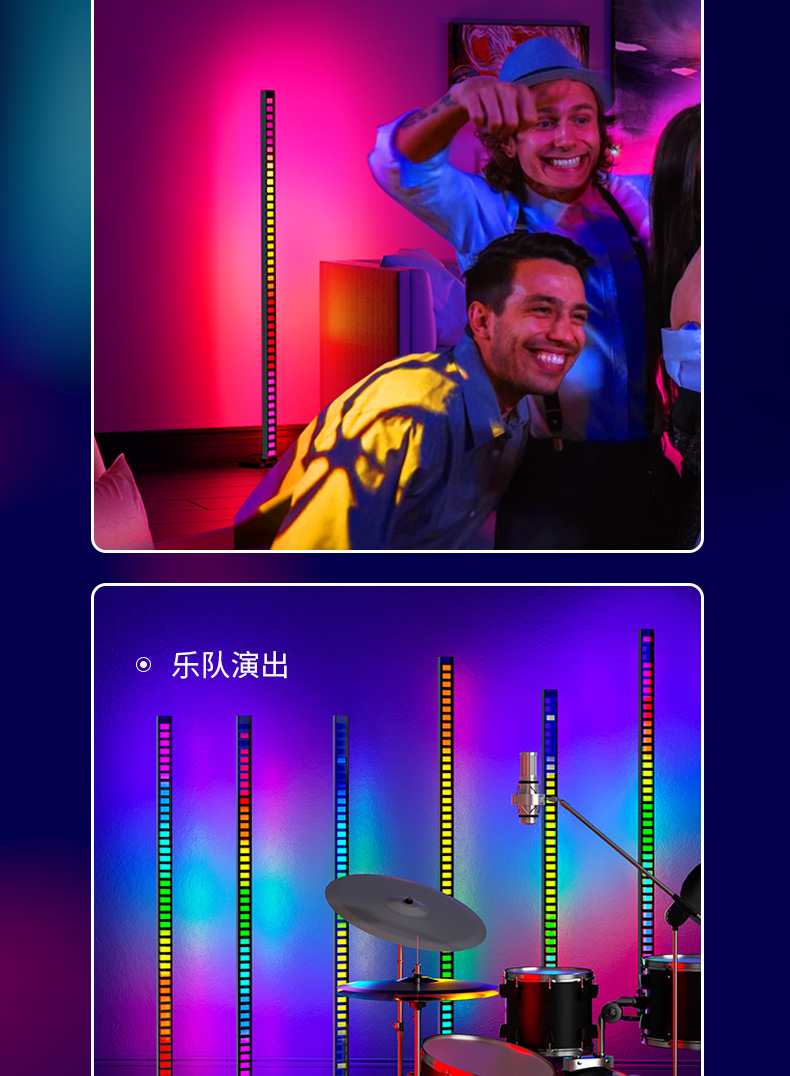 爱耐特rgb拾音灯声控音乐节奏氛围灯电竞舞蹈律动七彩色直播网红气氛