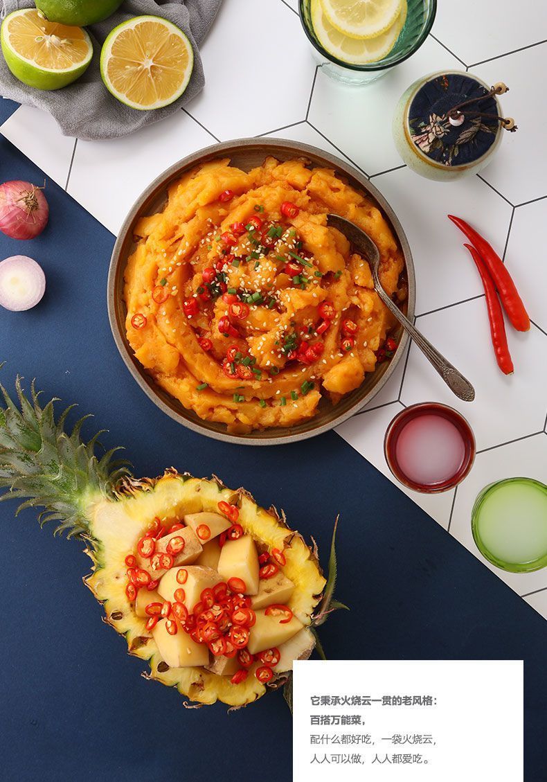 黯然销魂土豆泥火烧云老板娘瓶装香辣下饭菜调味酱拌面拌饭酱微辣油焖