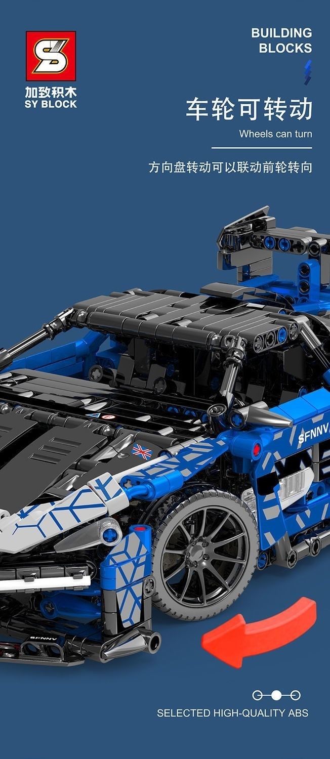 积木车欢乐组装高难度拼插组装赛车兰博基尼模型玩具遥控电动跑车拼图