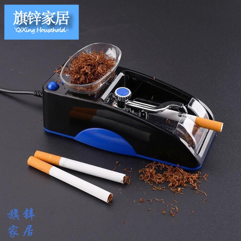 卷烟器全自动家用65mm中细支中小型卷烟神器拉烟器电动卷烟机手细支