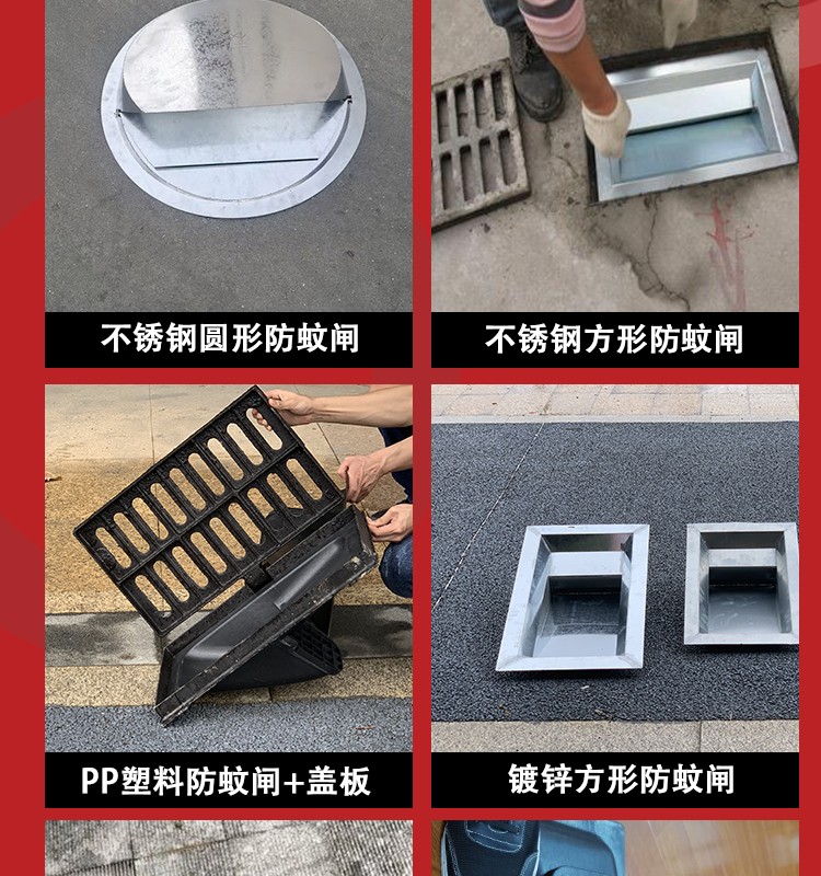 不锈钢pp塑料镀锌沙井盖底防臭防蚊闸防四害隐形井盖环保雨水口400600