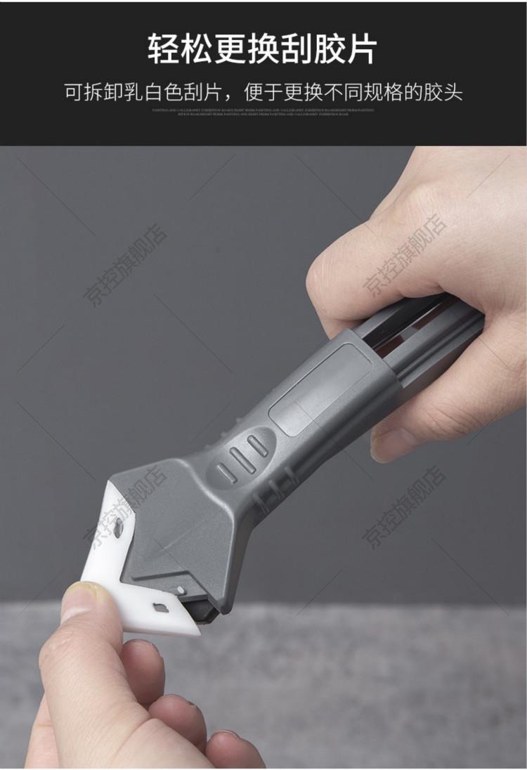 去除结构胶修边铲胶器打胶京控加强金属五合一铲胶美缝清洁切割疏通