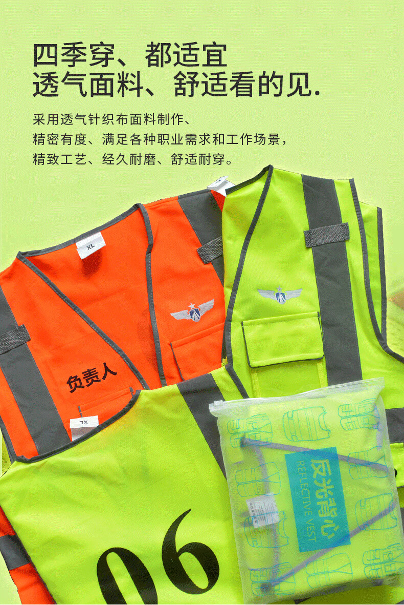 9f反光背心车用安全反光衣反光马甲交通施工橙色
