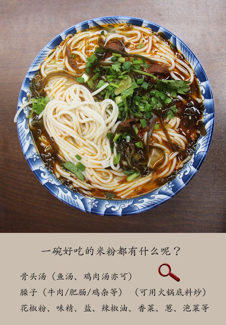 5斤 四川营山米粉特产南充岳池莲桥细干米线粉条粉丝烫粉 5斤(中粗1.