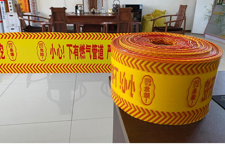 地埋警示带热力pe编织可探测下有供水电缆燃气管道严禁开挖警示带 15