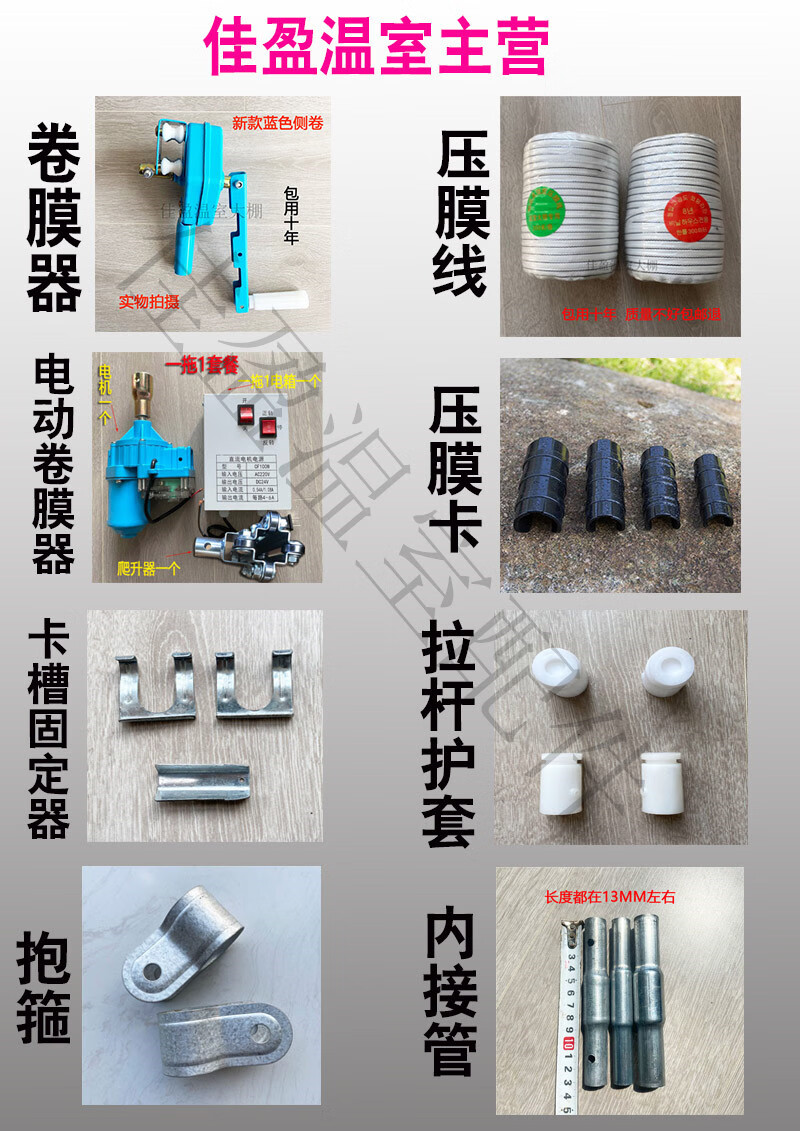 2022新款大棚卷膜器手动卷帘机温室配件养殖蔬菜侧卷顶卷涡轮爬升机放