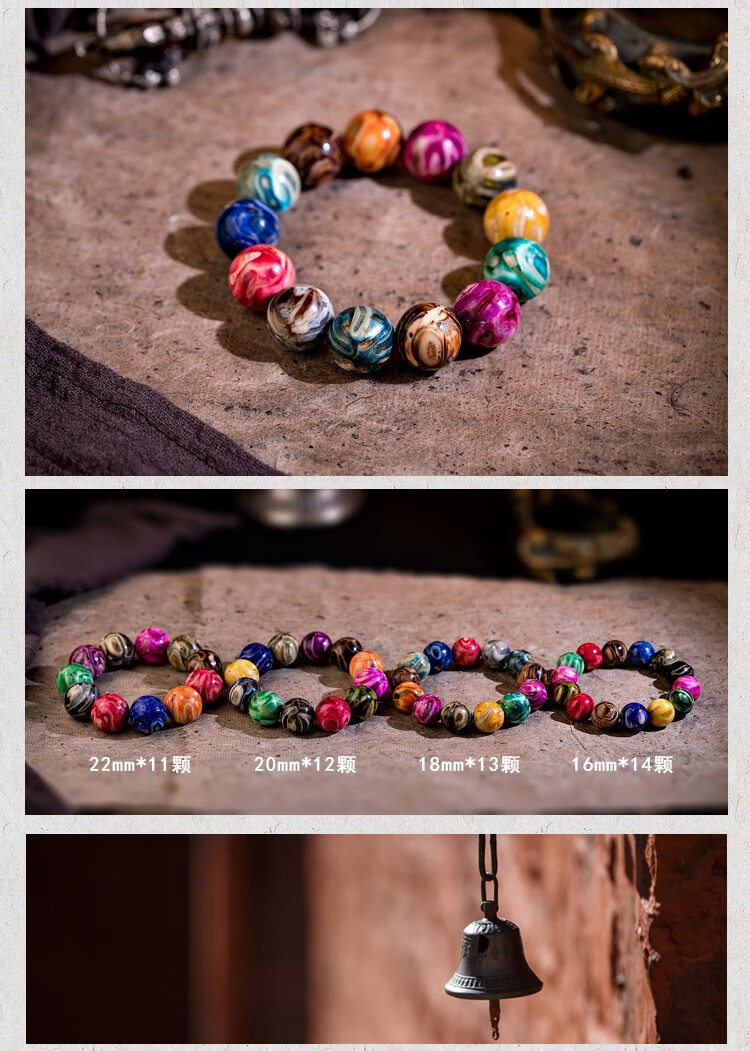 豪珠天然骆驼牙臼齿手串藏式民族风女男款佛珠多宝串珠手链diy款式一