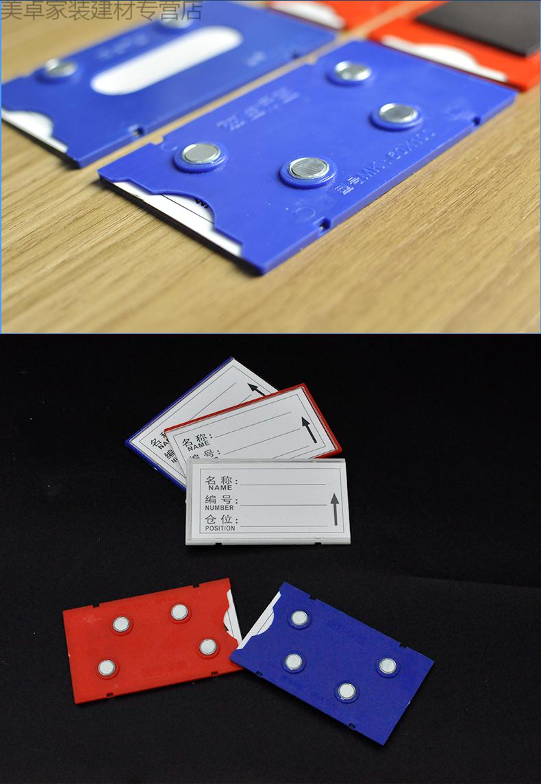 仓库货架标识牌强磁性标签牌仓位材料卡库房仓储分类标牌物料卡套可开