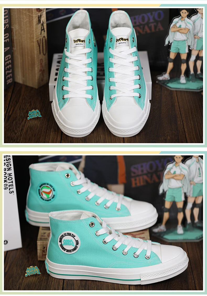 官方授权排球少年联名鞋日向翔阳影山飞雄鞋子动漫周边青叶城西款38码