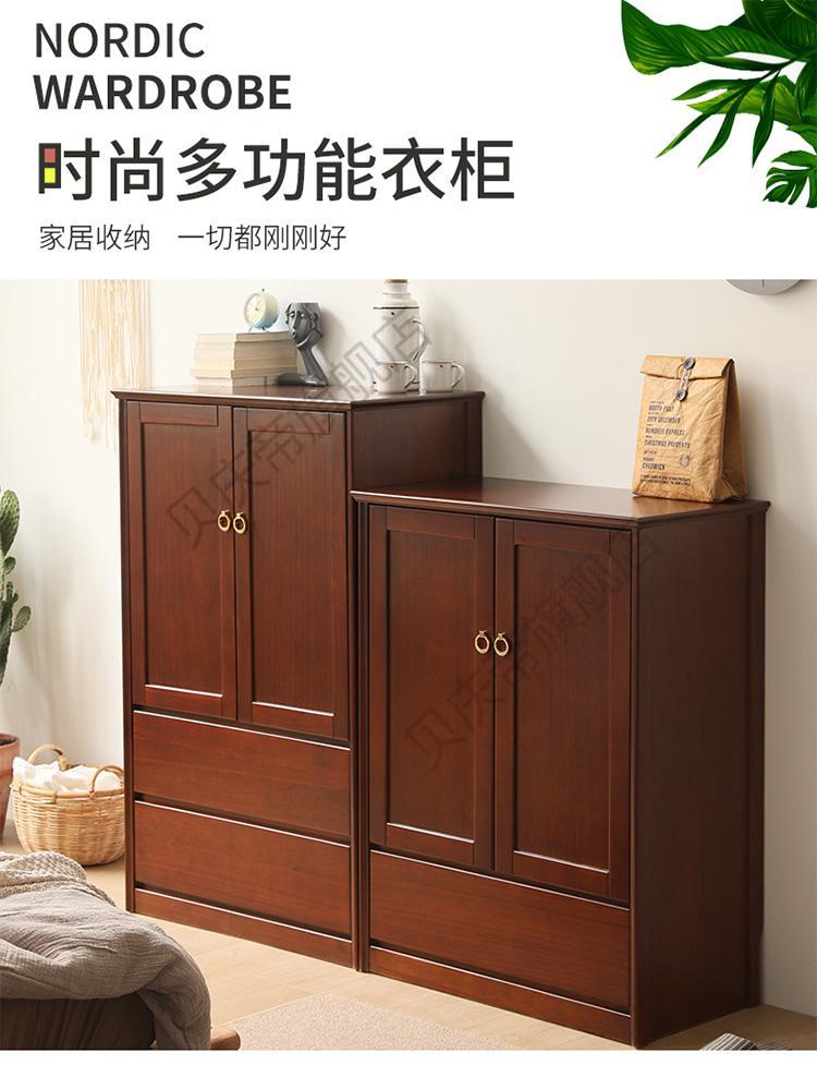百诺恩 实木挂衣柜卧室抽屉子储物柜家用多功能卧室五斗柜带门斗橱 浅胡桃两斗两门【加高款】 可挂衣服 整装