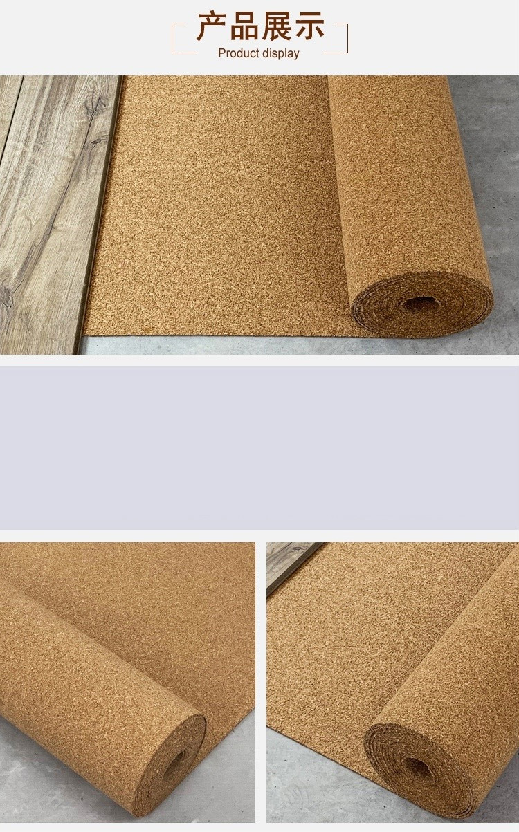 地暖地板导热膜木质地板底膜实木强化复合板防潮膜地暖专用软木垫2mm