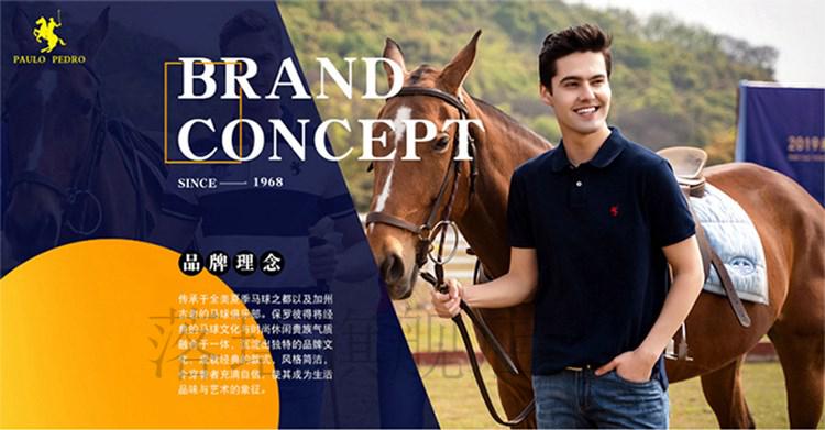 抖音同款paulopedro保罗彼得丝光棉短袖t恤男夏季新品印花半袖简约