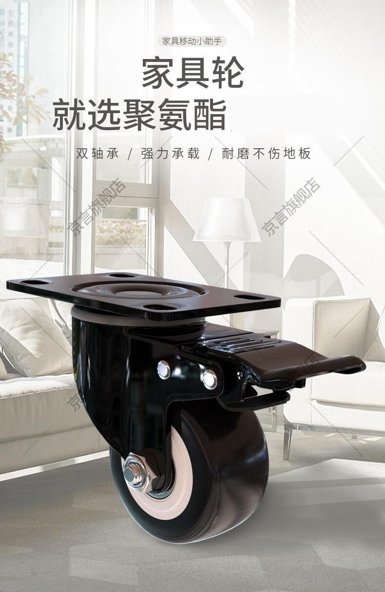 15寸家具轮万向轮轮子2寸小滑轮轱辘配件带刹茶几箱包脚轮子15寸平板2