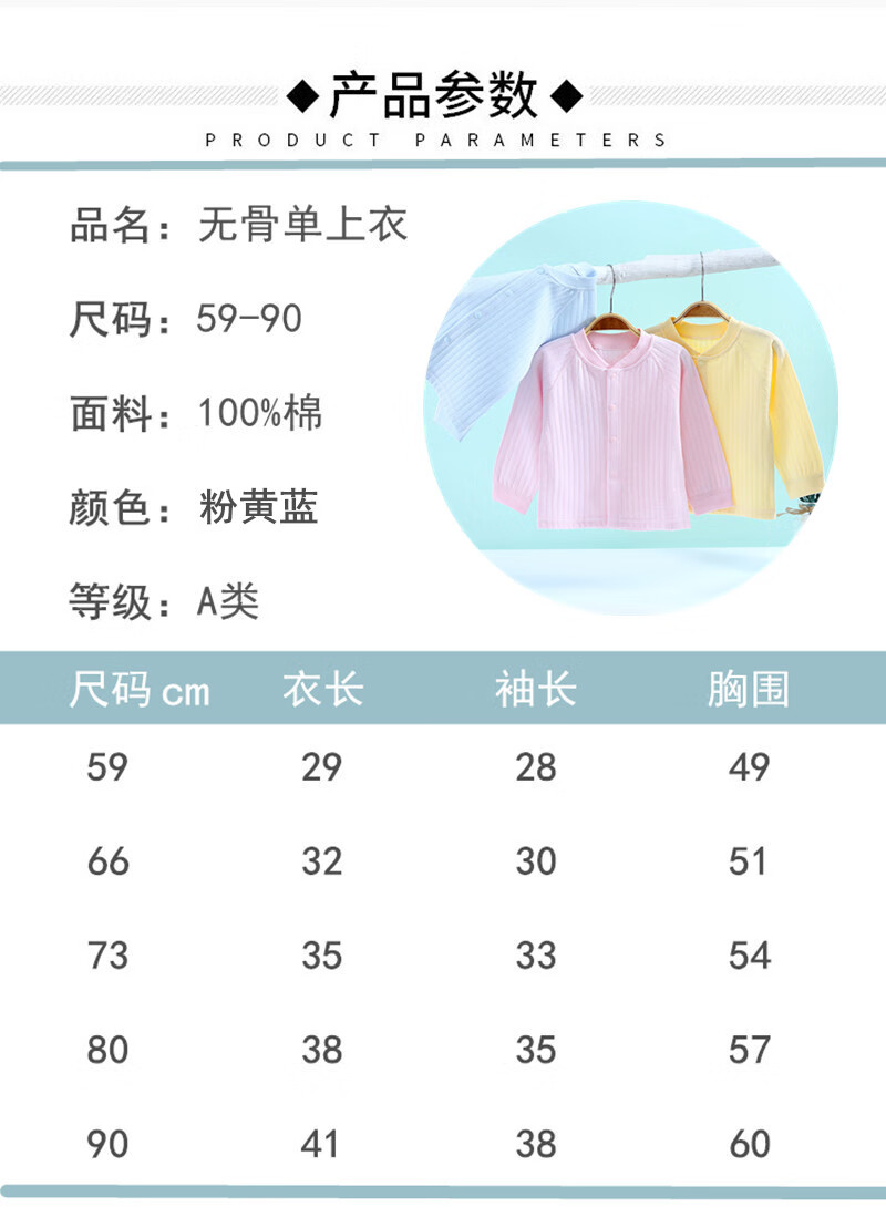 屁屁裤秋裤无骨婴儿单裤子春夏宝宝按扣秋裤秋冬新生儿屁屁裤棉毛裤