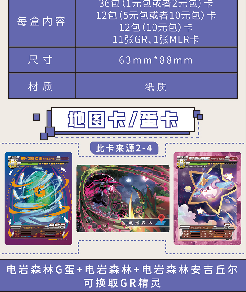 宝可梦精灵周边卡片能量兽稀有卡卡册tcg对战卡51一盒20包8张包