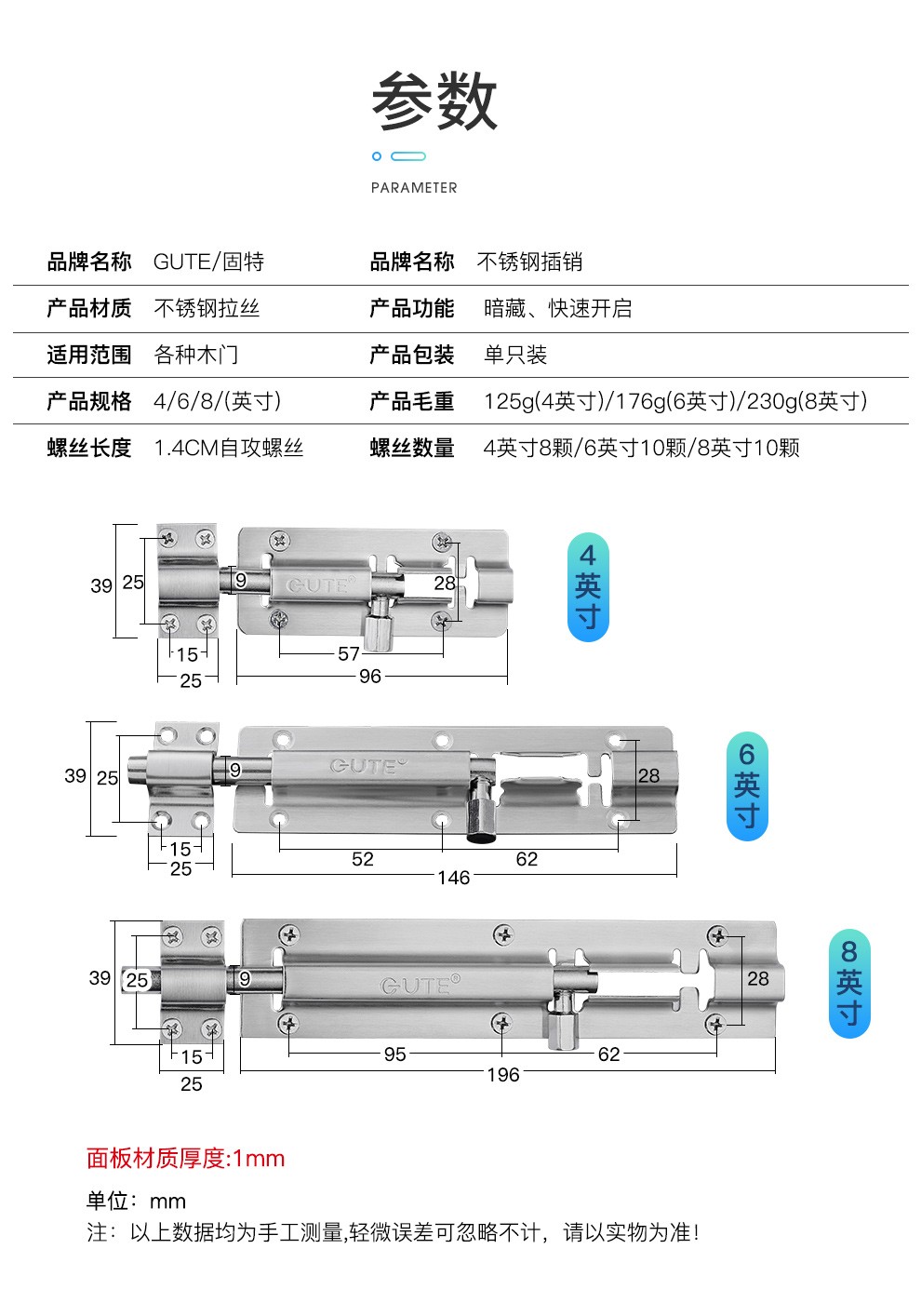 明插销不锈钢门栓门扣防盗门插销锁扣木门闩门插门销(4-8)寸 多尺寸