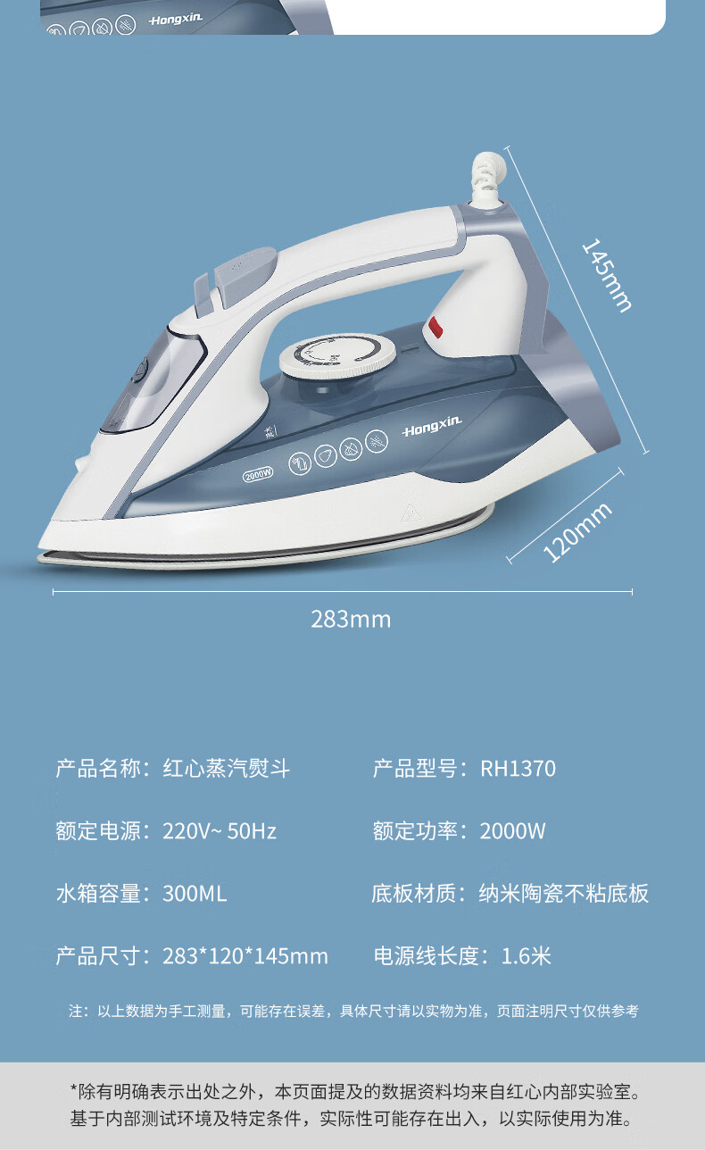 上海红心电熨斗家用蒸汽电烫斗大功率手持电烙铁烫衣服挂烫机迷铭乐