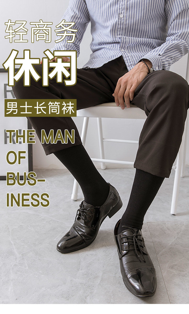 1双黑色 小腿男袜常规款 均码(39-45【图片 价格 品牌 报价】