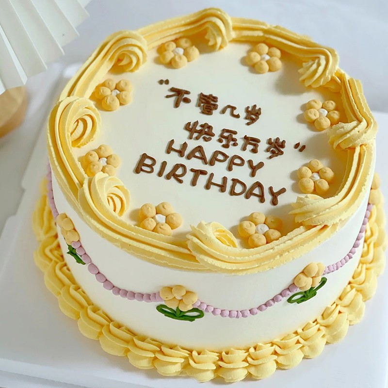 芙瑞多 木糖醇生日蛋糕无糖低脂送老人小孩父母长辈儿童卡通送女友