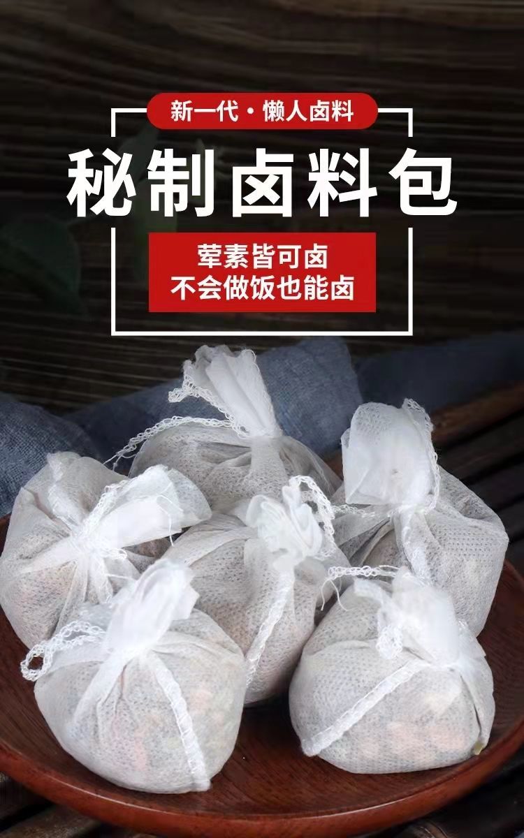 五香卤料包卤菜商用家庭卤味调料大全卤蛋卤肉炖肉料包香料卤料包16g