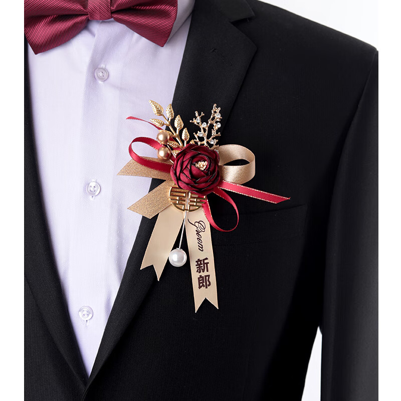 结婚胸花迎宾一整套全套中式结婚用胸花新娘新郎婚礼父母亲全套家人