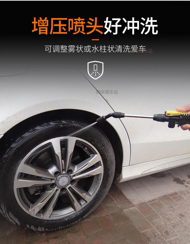 放牧人 免划痕多功能手动车用洗车器家用自助便携式高压洗车机哈弗h 8