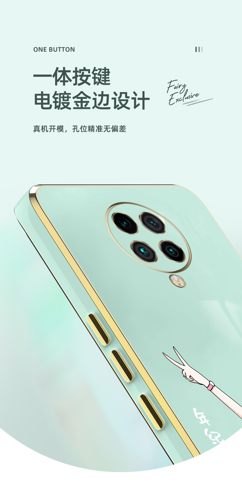 斐喆红米k30纪念版手机壳女新款k30s网红电镀小米redmi创意个性男