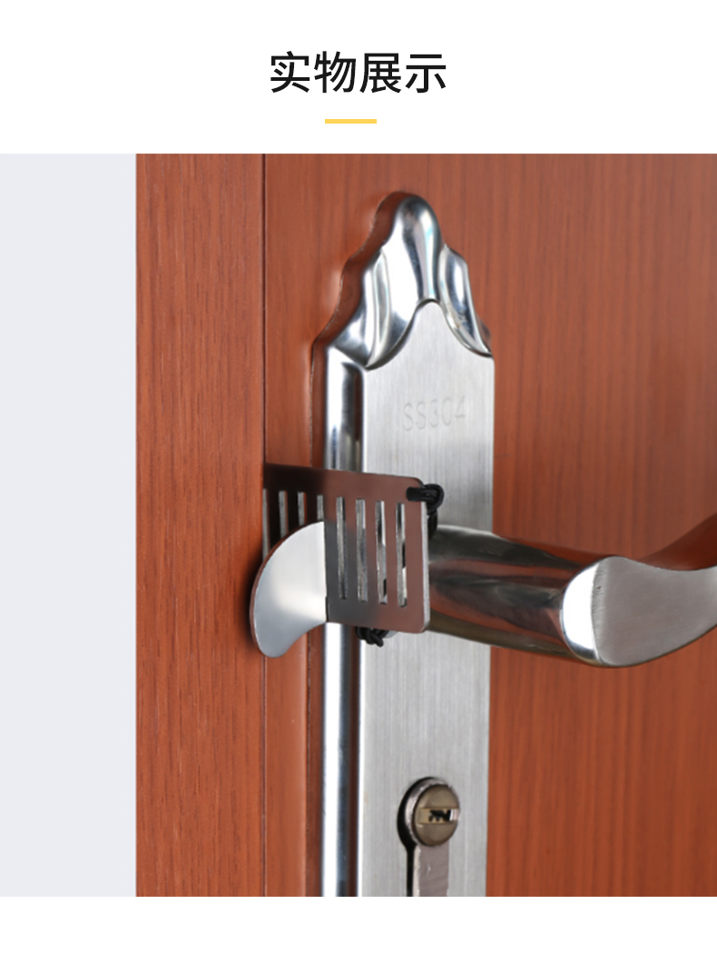 安全插销门阻顶门器酒店旅馆个人住宿女生安全防狼独居防盗门阻 默认