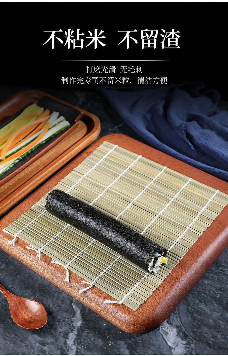 青皮寿司帘子寿司工具套装全套紫菜包饭竹帘寿司卷帘寿司席寿司帘 24