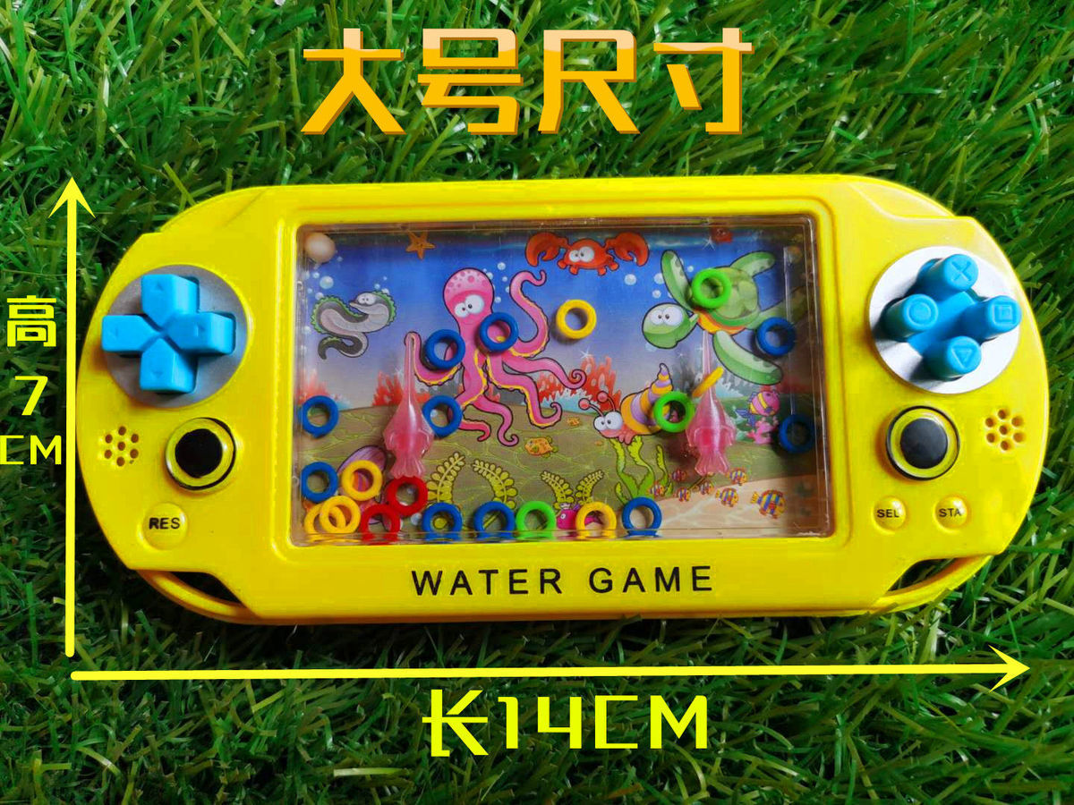 儿童水中套圈圈水机水里套圈游戏90后游戏机童年怀旧小玩具 大号游戏