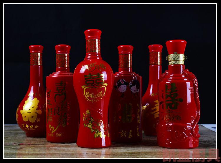 婚宴酒瓶一斤装喜宴白酒瓶满月酒自酿空酒瓶子定制红色高档喜酒瓶大肚