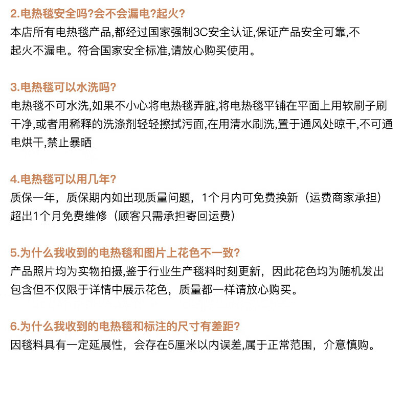 21，雪之韻 電熱毯雙人雙控智能定時電褥子【1.8米x1.5米】加厚（花色隨機） 花色隨機 智能雙控（1.8米x1.5米）