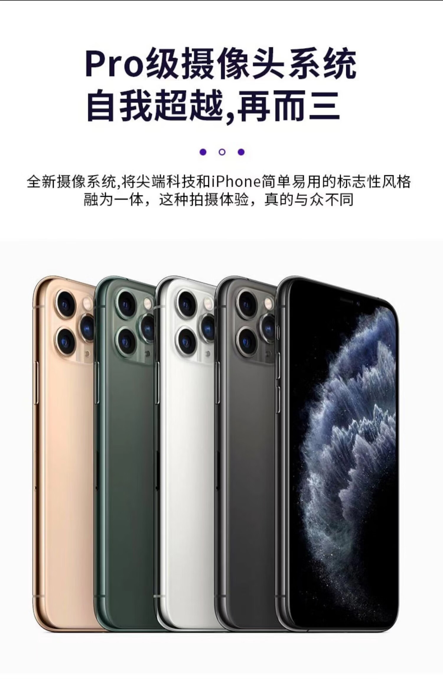 apple/苹果 iphone 11 pro max苹果11promax双卡全网通苹果11手机