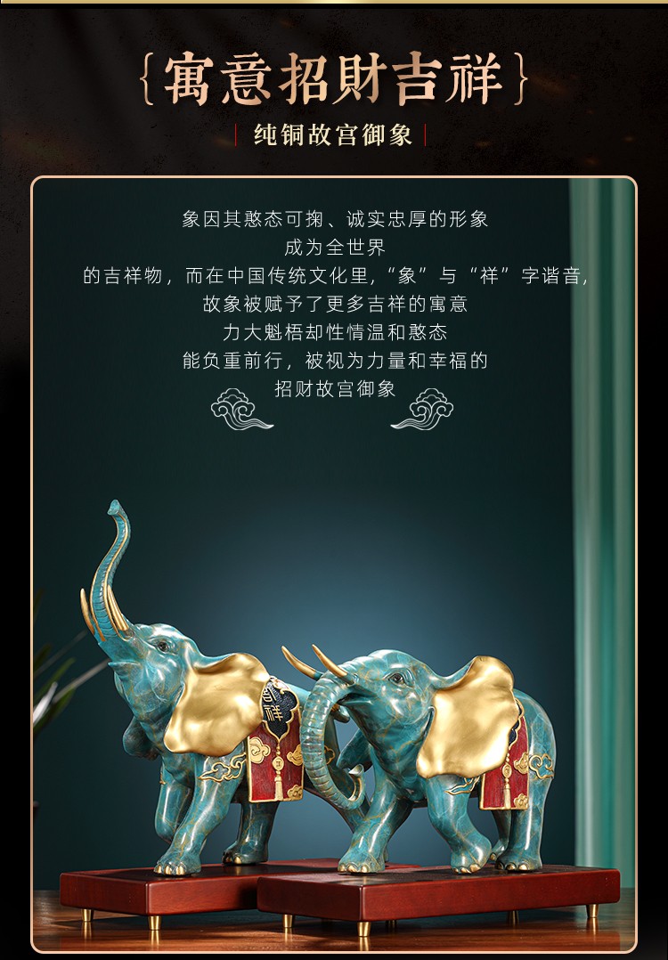 纯铜大象摆件故宫御象一对客厅玄关办公室装饰品般若合心意摆设乔迁品