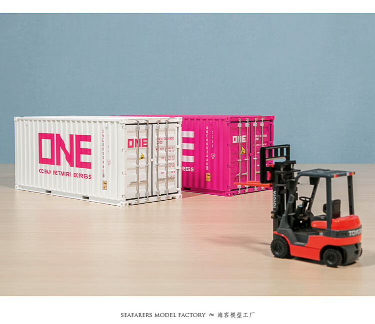 装箱挂车模型航运one摆件仿真120货柜箱玩具塑料收纳盒送礼品新年礼物
