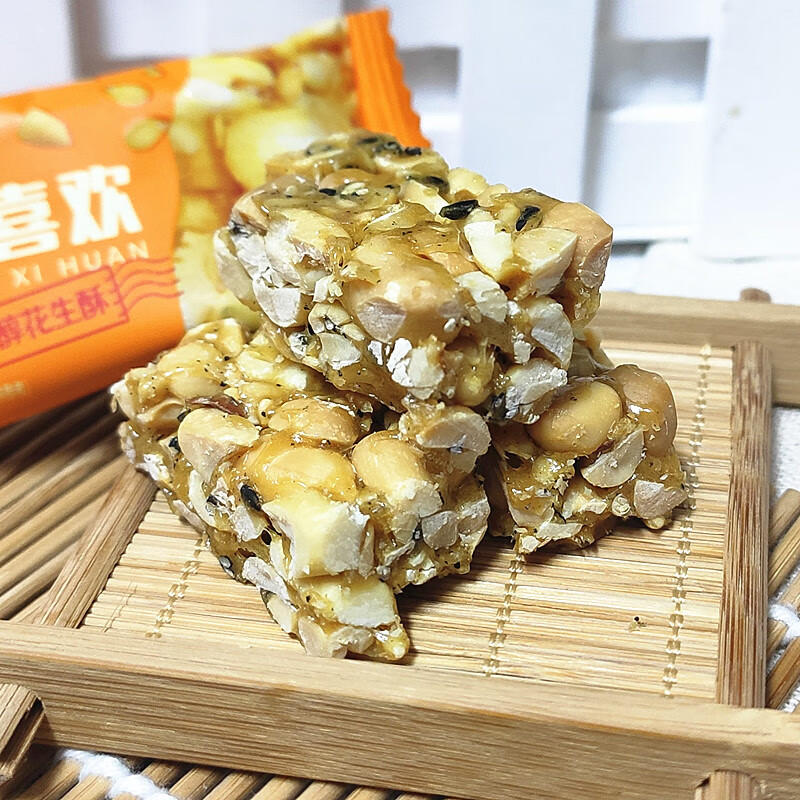 福建传统糕点闽南特产休闲食品零食黑芝麻酥500克4味可选木糖醇花生酥