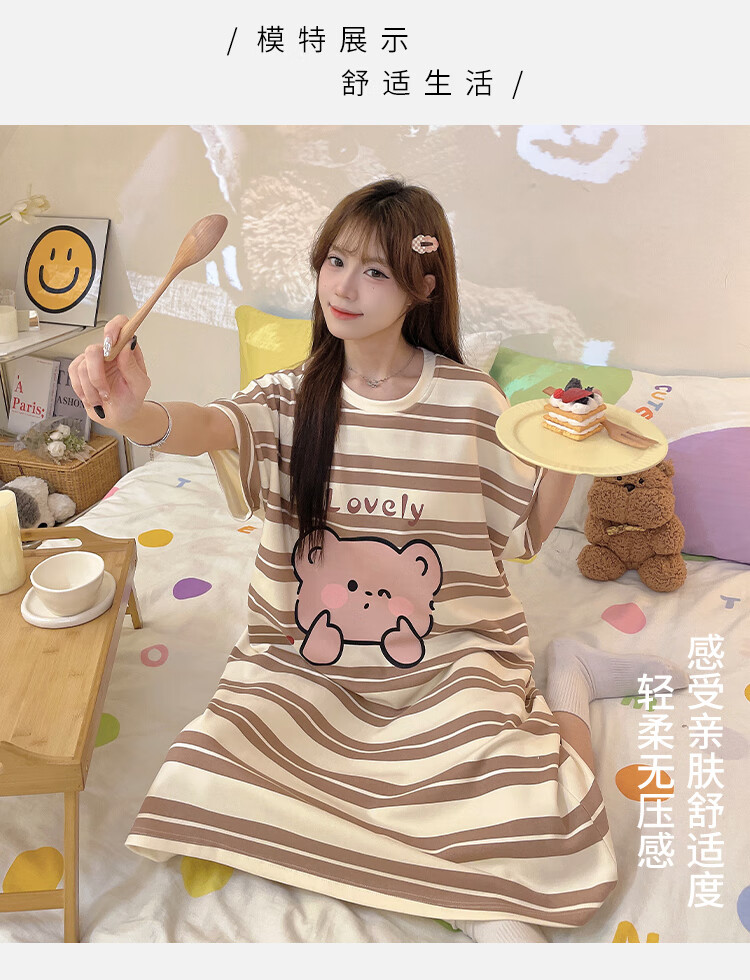 宝娜斯 女士带胸垫睡裙家居服 29.9元包邮 值值值-买手聚集的地方