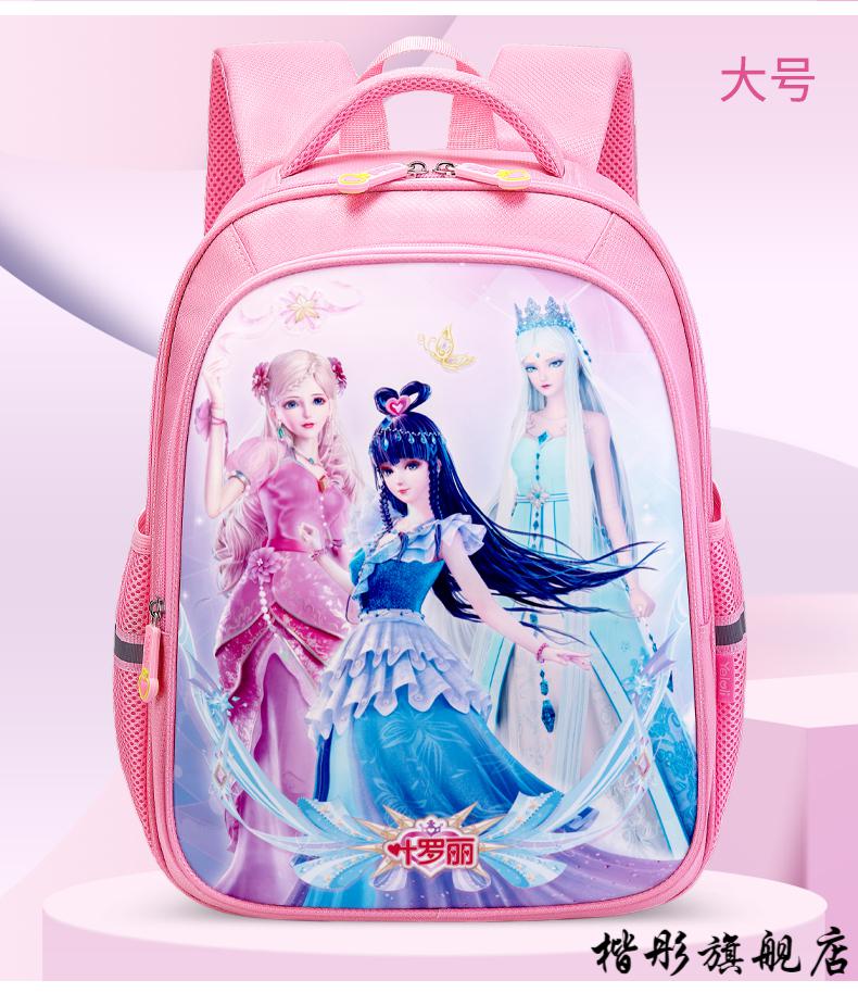 2022新款叶罗丽书包女小学生叶罗丽小学生包三二一年级精灵梦女童女孩