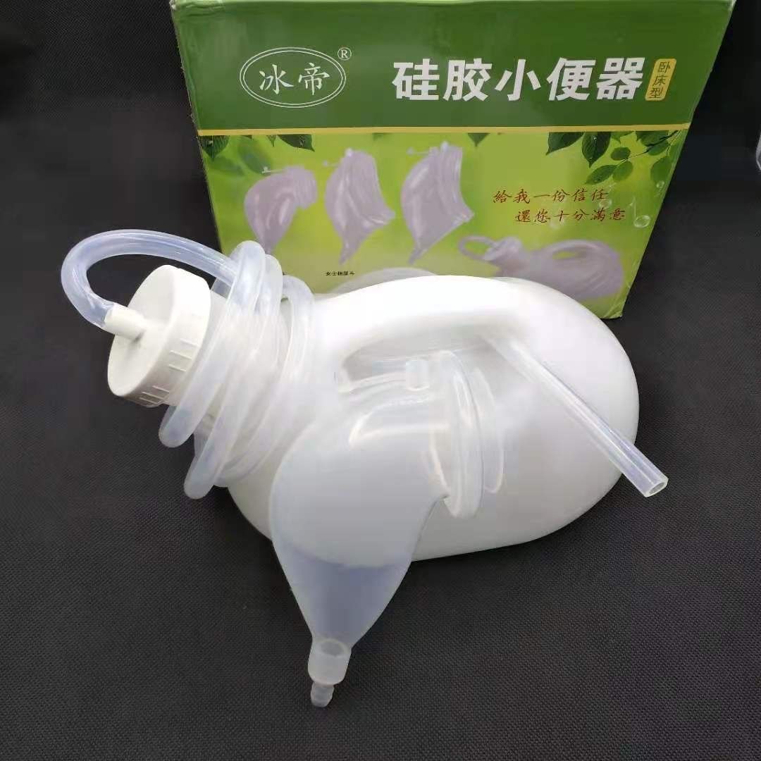 老人接尿器硅膠男用導尿管老年臥床女用癱瘓尿失禁尿袋小便器男士萎縮