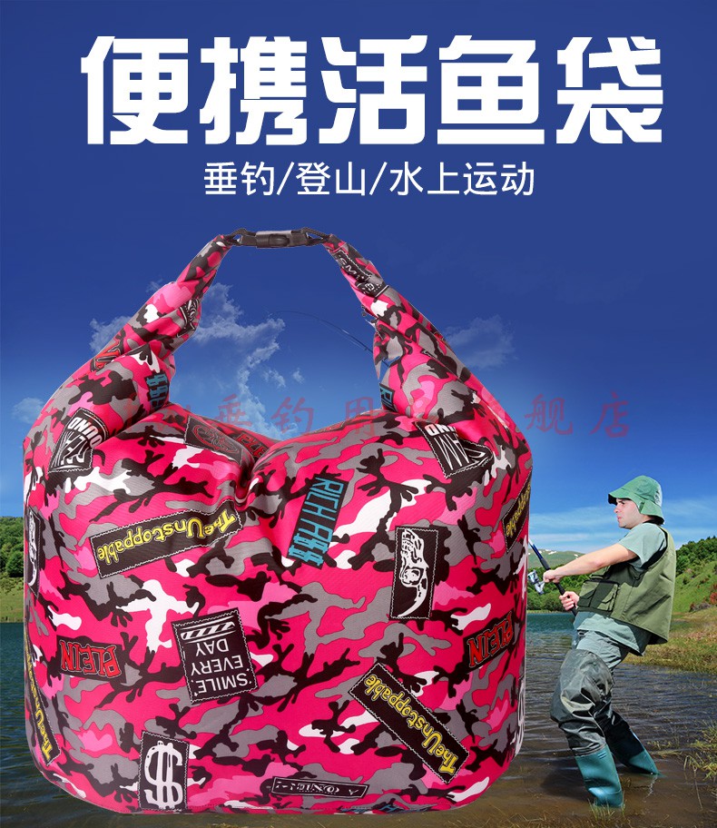 afw活鱼袋加厚耐磨冲氧便携钓鱼折叠养鱼袋渔获装鱼袋鱼护桶垂钓用品