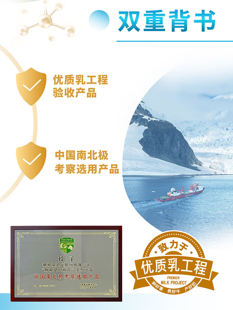 新希望华西24小时铂金200ml鲜牛奶巴氏杀菌鲜奶低温奶生鲜限每日配送