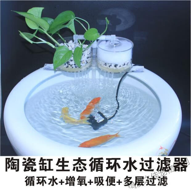 陶瓷鱼缸过滤器圆形缸吸便滤盒设备循环水养鱼净化过滤器增氧水泵小号