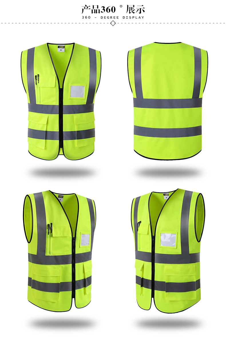 反光衣青青草反光背心马甲安全服荧光绿色施工衣服交通路政反光衣夜光