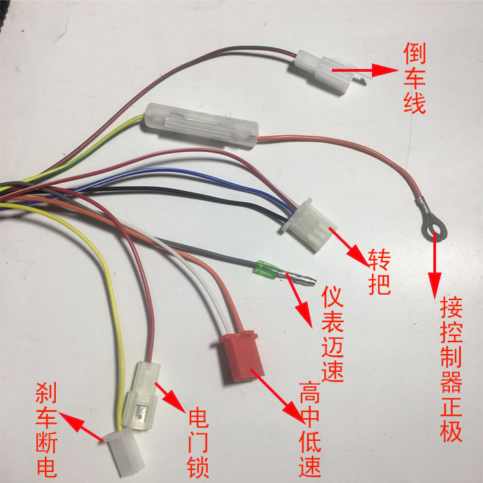 五征三轮车喇叭接线图图片