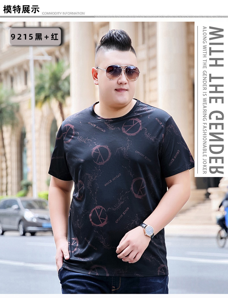 皮尔卡丹官方高档品牌男装加肥加大男t恤短袖宽松大码