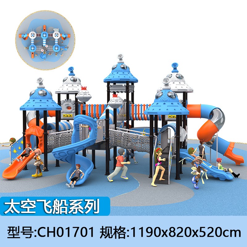 公园广场景区太空舱大型组合游乐场设备室外小孩攀爬钻洞运动玩耍建筑